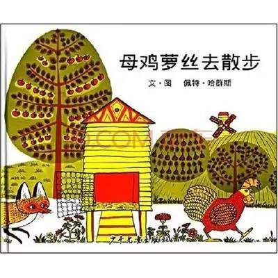 520本故事绘本,本本经典,值得珍藏,孩子拥有书香四溢的童年