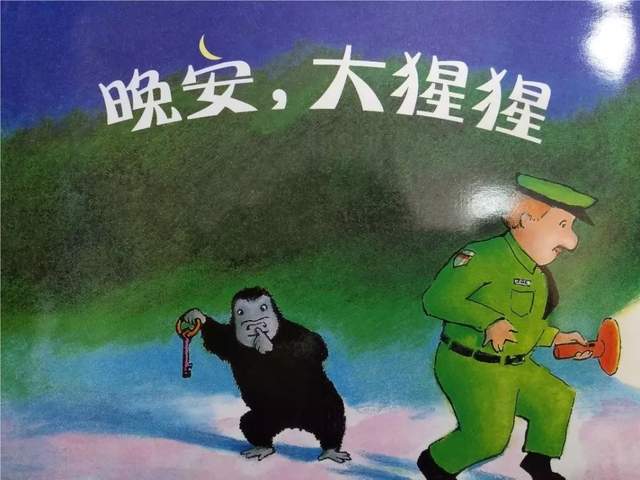 520本故事绘本,本本经典,值得珍藏,孩子拥有书香四溢的童年