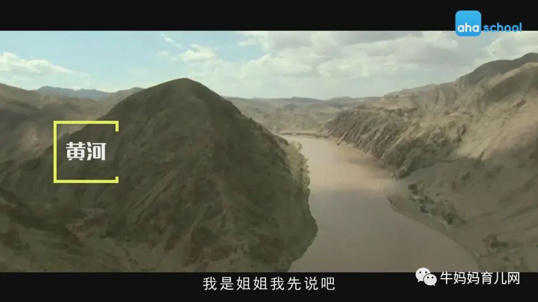 捕捉生命万象，探索大自然，少年第一堂中国地理课全套视频分享
