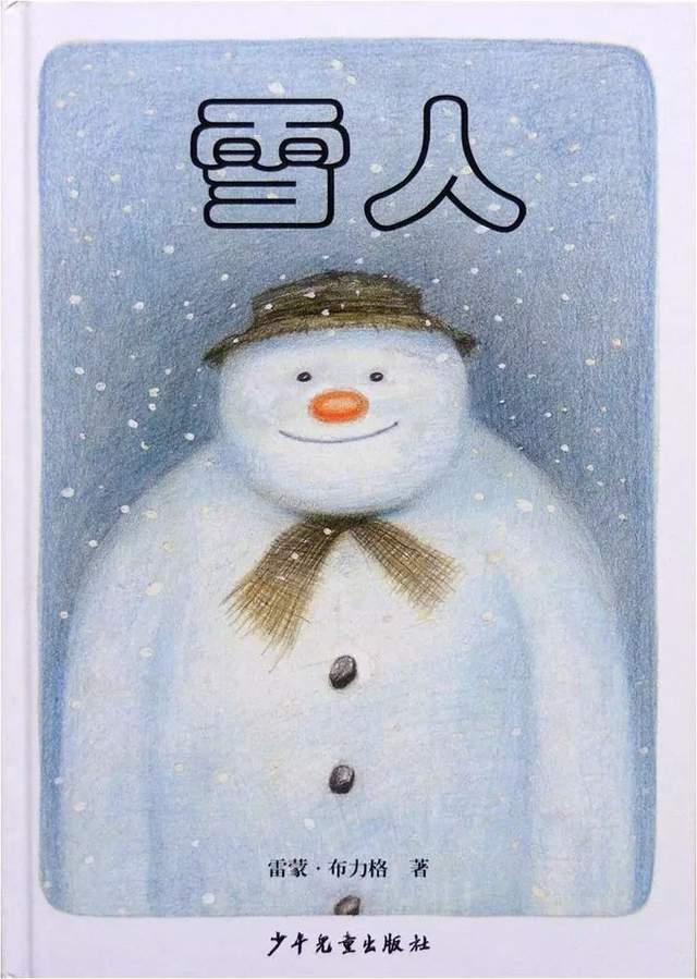 520本故事绘本,本本经典,值得珍藏,孩子拥有书香四溢的童年