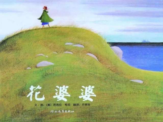 520本故事绘本,本本经典,值得珍藏,孩子拥有书香四溢的童年