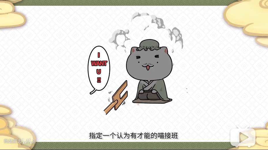 儿童历史益智动画片《如果历史是一群喵》全64集!资源下载