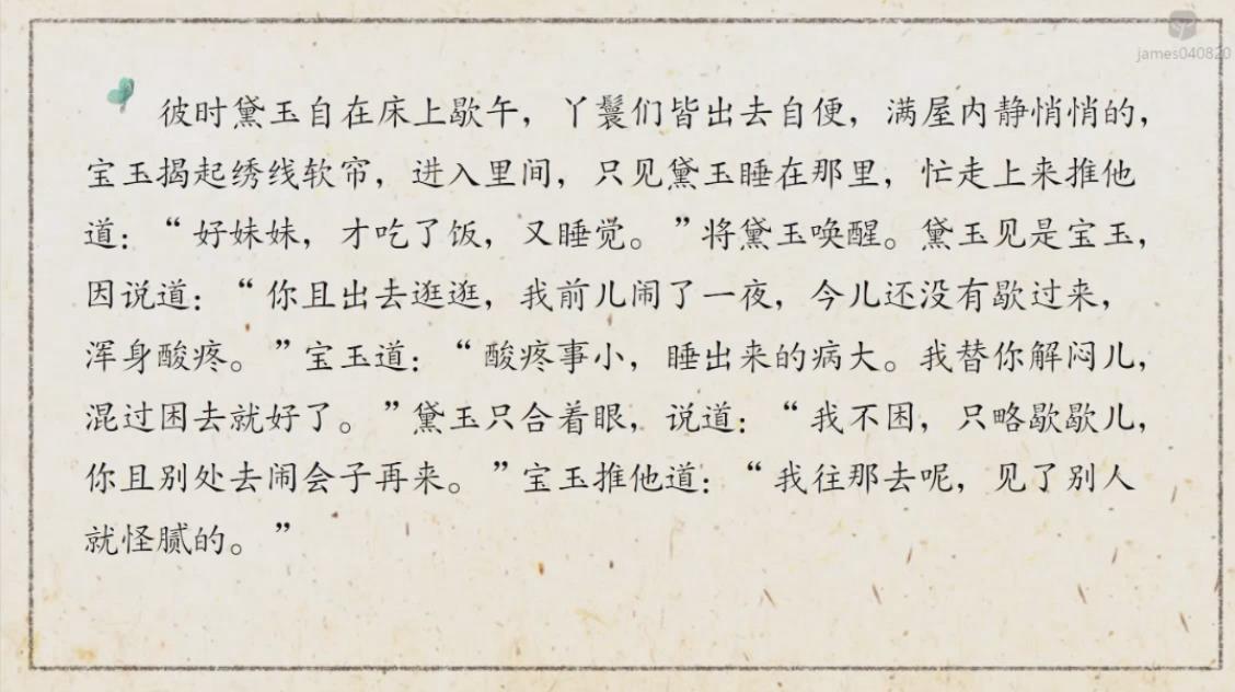 《爱上小古文》80节,文言文启蒙精讲视频+讲义