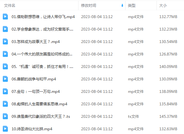 给二十万孩子看的《唐诗大电影》,用新元素传承文化经典