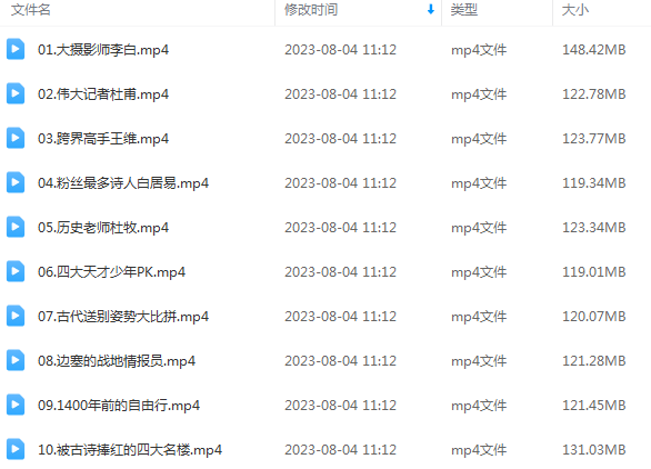 给二十万孩子看的《唐诗大电影》,用新元素传承文化经典