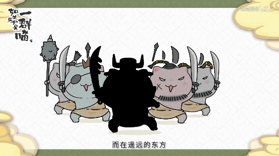 儿童历史益智动画片《如果历史是一群喵》全64集!资源下载