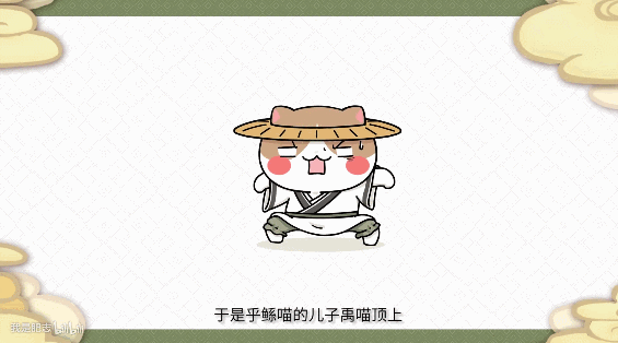 儿童历史益智动画片《如果历史是一群喵》全64集!资源下载