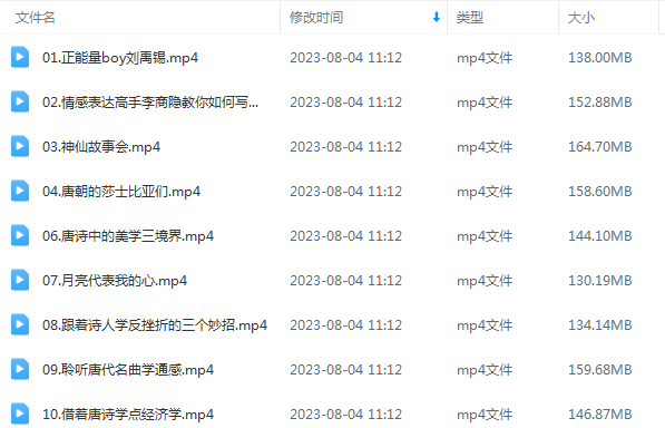 给二十万孩子看的《唐诗大电影》,用新元素传承文化经典