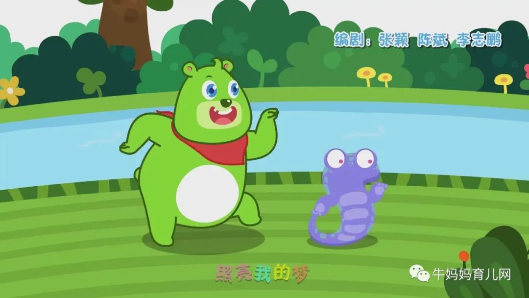 下载!幼小衔接,《常青藤爸爸的大语文》育儿资源分享