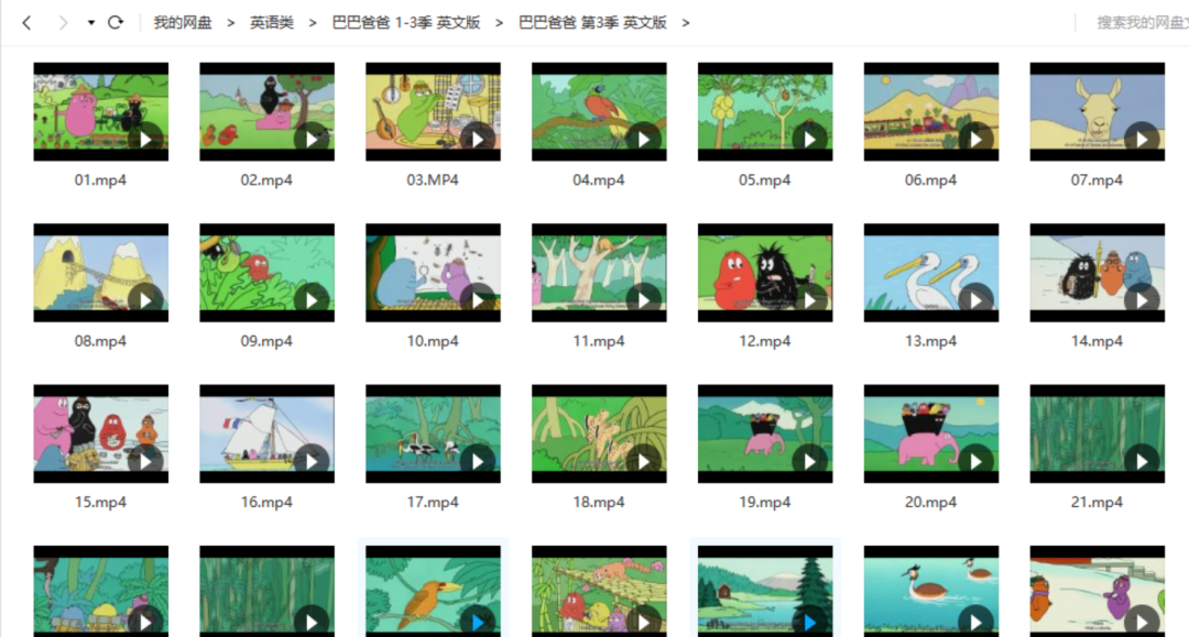 风靡全球的经典动画片《巴巴爸爸》1-3季,英文和中文版双版本