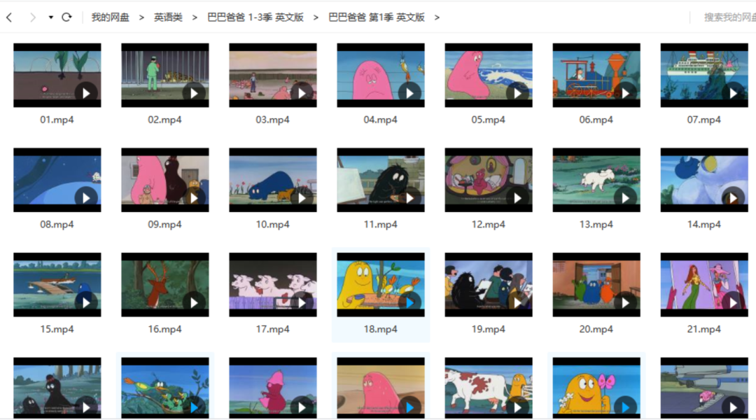 风靡全球的经典动画片《巴巴爸爸》1-3季,英文和中文版双版本