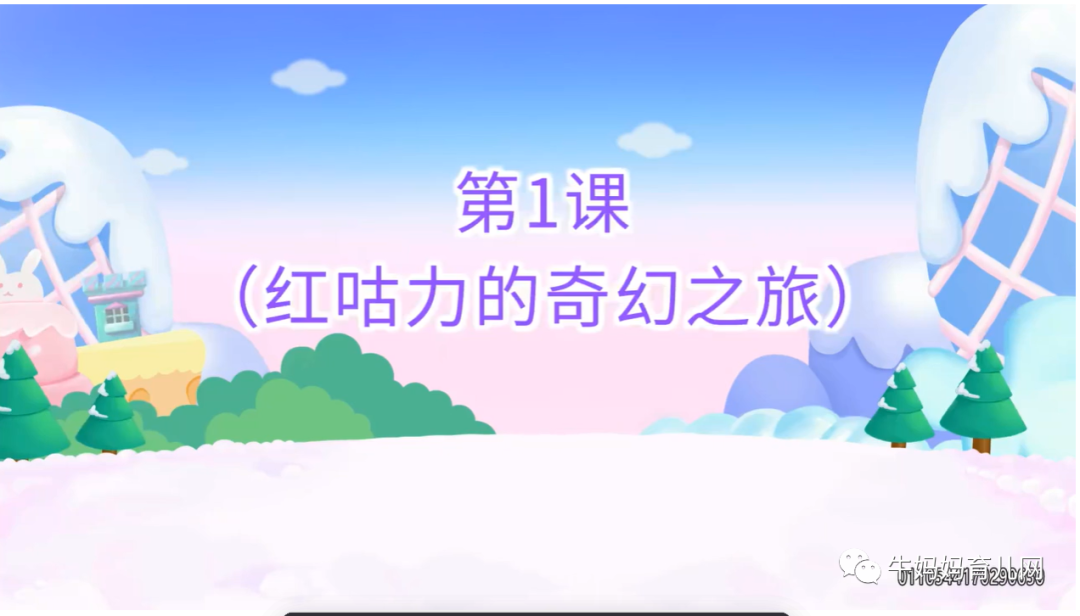 亲宝拼音启蒙视频课程(20集),认拼音,学拼读,3-8岁必备