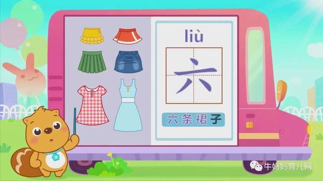 3岁孩子就能认识500个汉字,原来家长用了这个方法…40集《贝瓦启蒙学汉字》