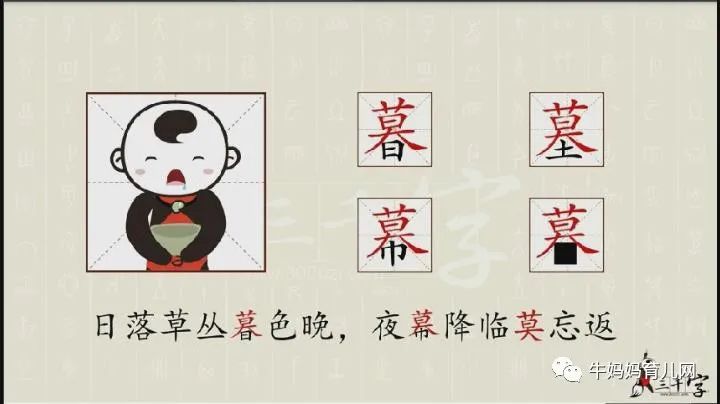 一上线就抢疯的《中华字课》,到底什么样?3000汉字大合集