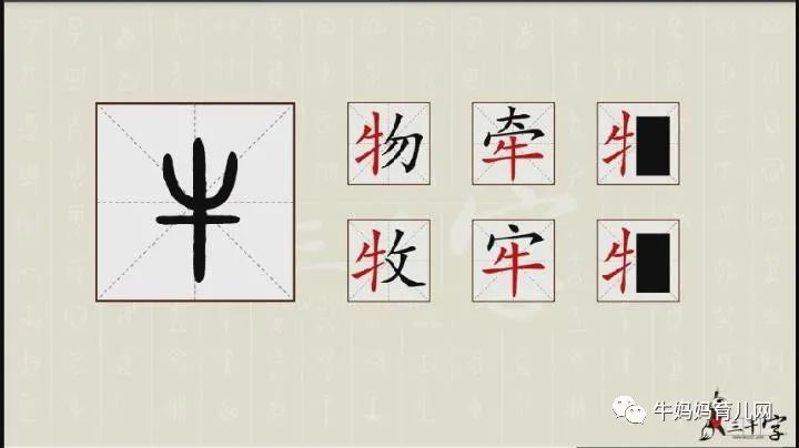 一上线就抢疯的《中华字课》,到底什么样?3000汉字大合集