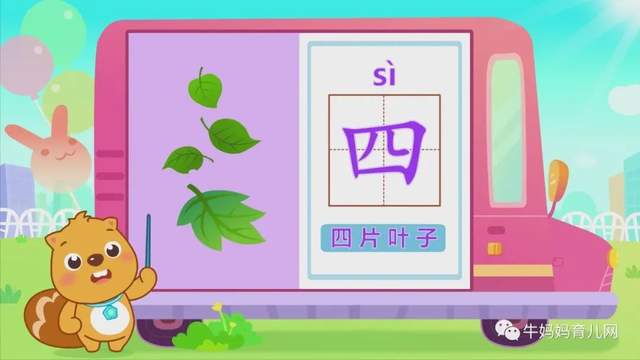 3岁孩子就能认识500个汉字,原来家长用了这个方法…40集《贝瓦启蒙学汉字》