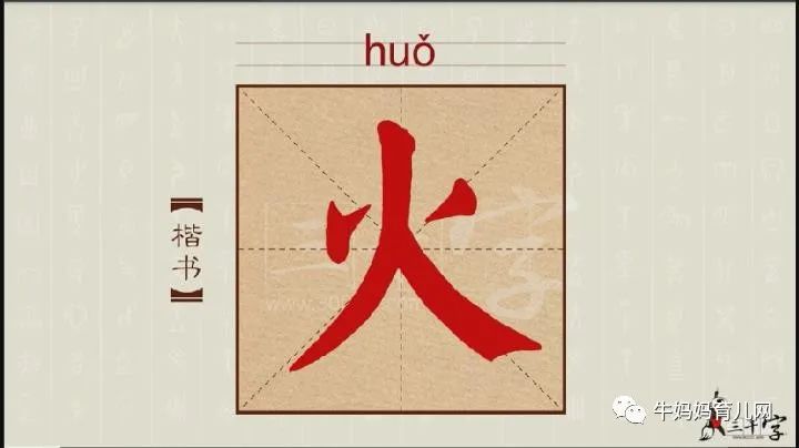 一上线就抢疯的《中华字课》,到底什么样?3000汉字大合集