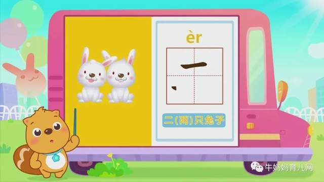 3岁孩子就能认识500个汉字,原来家长用了这个方法…40集《贝瓦启蒙学汉字》