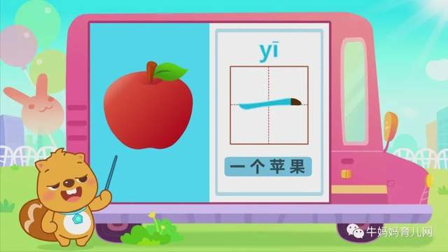 3岁孩子就能认识500个汉字,原来家长用了这个方法…40集《贝瓦启蒙学汉字》
