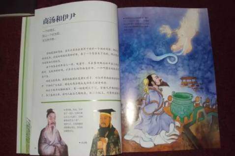 历史音频 | 孩子必听的100个中国历史故事，让孩子读懂半个中国