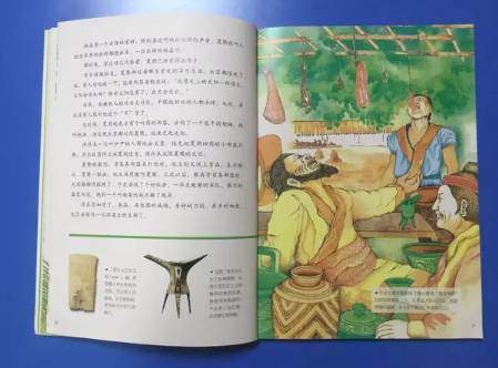 历史音频 | 孩子必听的100个中国历史故事，让孩子读懂半个中国