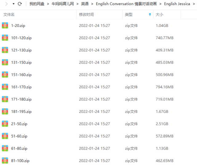 English Conversation情景对话动画资源,跟哑巴英语说byebye