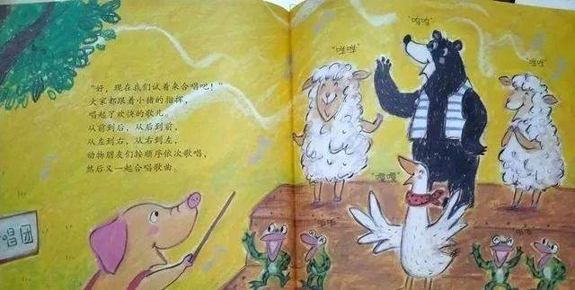 《你好！数学》音频30集+绘本，适合3-5岁儿童的数学启蒙绘本