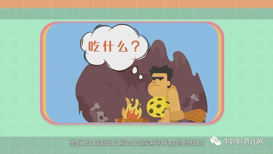 《给孩子的人类简史》视频，有意思的历史启蒙动画