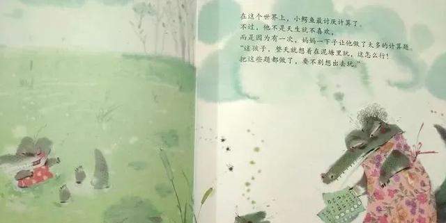 《你好！数学》音频30集+绘本，适合3-5岁儿童的数学启蒙绘本