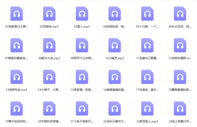 《你好！数学》音频30集+绘本，适合3-5岁儿童的数学启蒙绘本