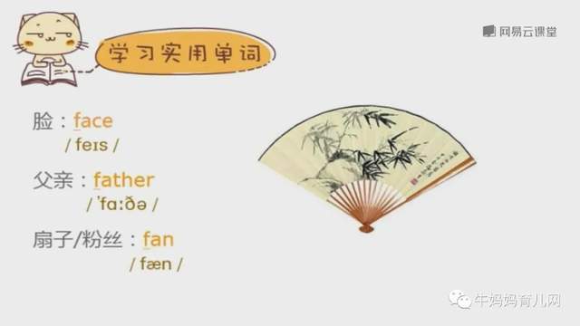 英语零基础入门:音标语音课,系统学习语音(阿里云盘)