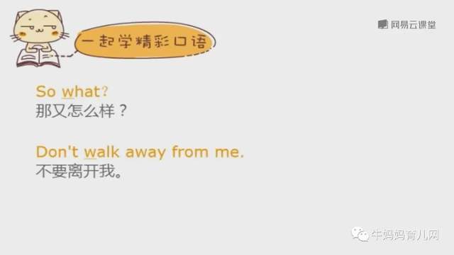英语零基础入门:音标语音课,系统学习语音(阿里云盘)