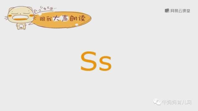 英语零基础入门:音标语音课,系统学习语音(阿里云盘)