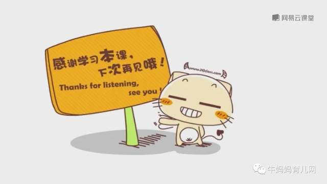 英语零基础入门:音标语音课,系统学习语音(阿里云盘)