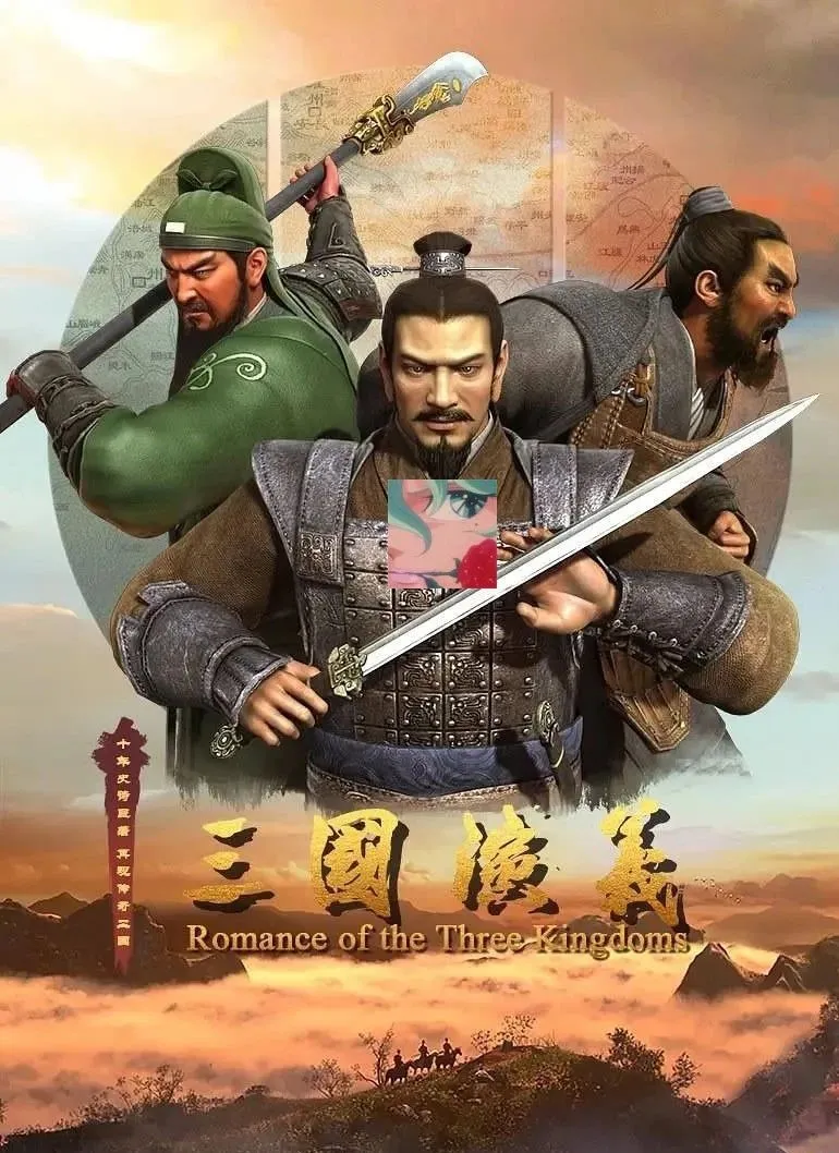 史诗级国漫《三国演义》动画「60集」！育儿资源下载