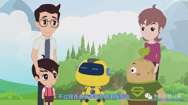 陪孩看的安全知识系列(预防欺凌/交通安全/防溺水/消防安全/食品安全等)