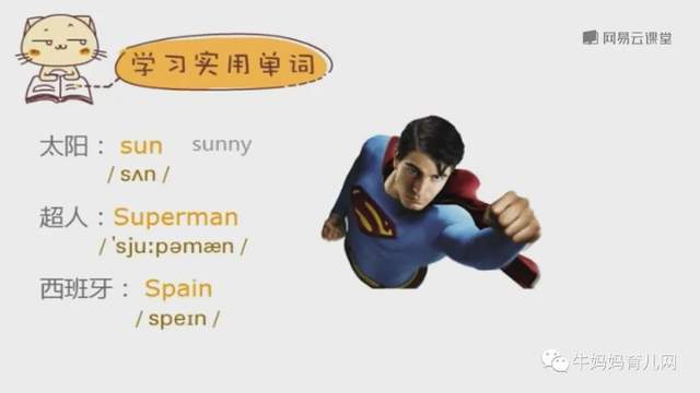 英语零基础入门:音标语音课,系统学习语音(阿里云盘)