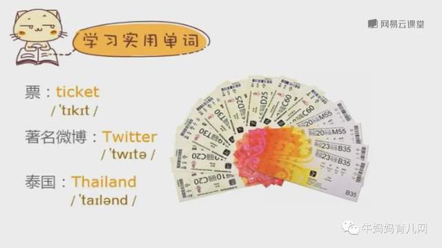 英语零基础入门:音标语音课,系统学习语音(阿里云盘)