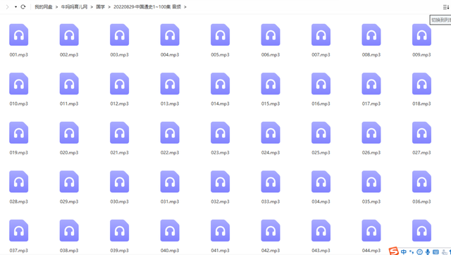 100集央视纪录片《中国通史》音频,探索中华五千年历史奥秘