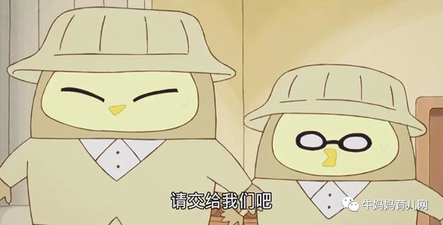 爆款《屁屁侦探》动画片中文52集和配书,烧脑体验,看的停不下来