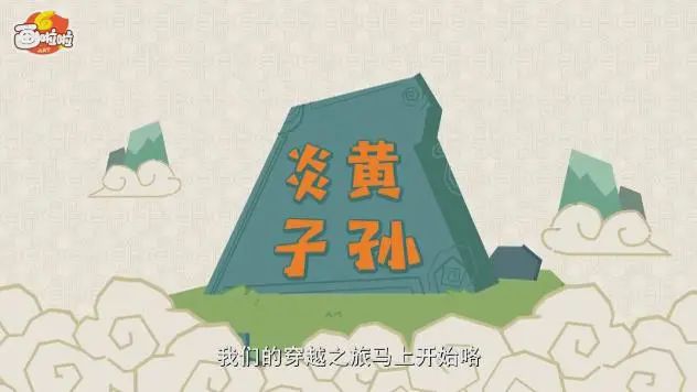 30集《中华上下五千年》国学精华,炎黄子孙都应该知道
