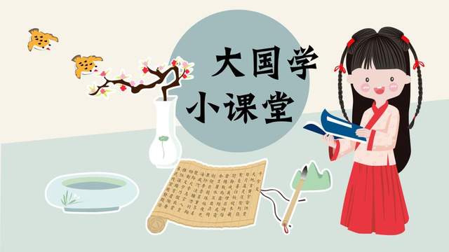 「海淀小红书」《小红书中华古诗文读本》MP3音频+PDF+点读+导读