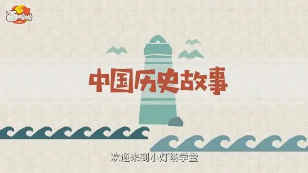 30集《中华上下五千年》国学精华,炎黄子孙都应该知道