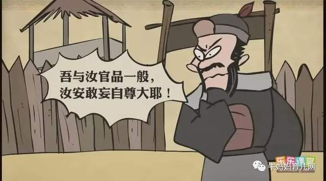 乐乐课堂三国演义动画（120集全），精良制作国学经典
