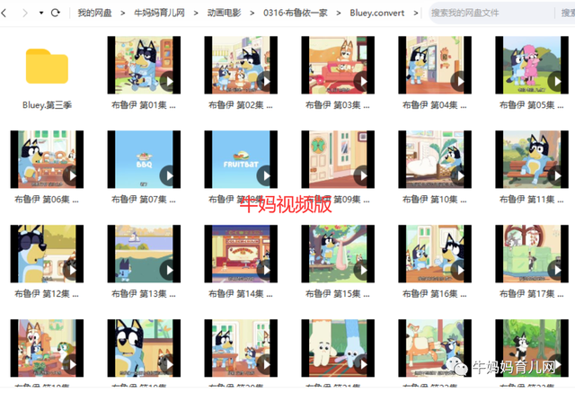 评分9.5!风靡澳洲的动画片《布鲁伊一家》,孩子看了停不下来
