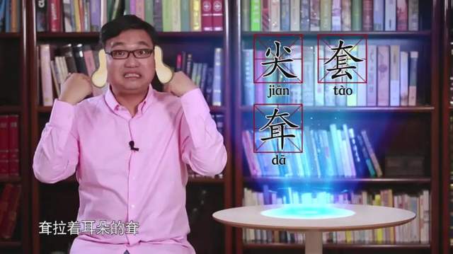 原价2400的博雅小学堂李山川《汉字思维》视频(全100集)(阿里云盘)