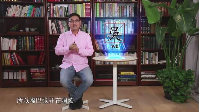 原价2400的博雅小学堂李山川《汉字思维》视频(全100集)(阿里云盘)