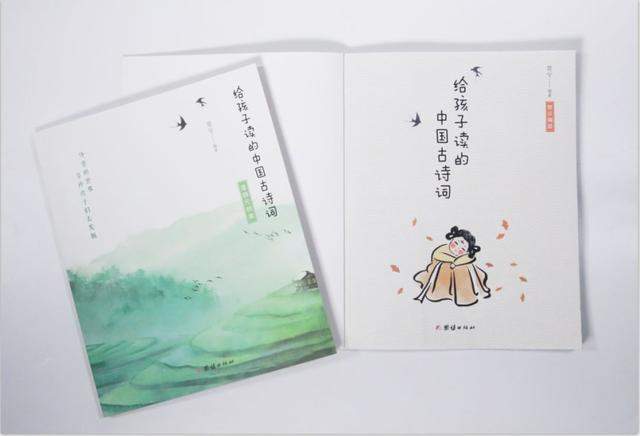 100节徐子曰诗词百日谈音频百度云下载（MP3）