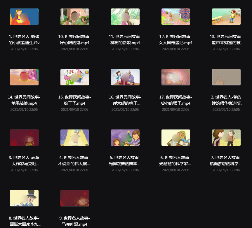 《世界名人故事》下载,聪明的父母要给孩子读世界名人的故事
