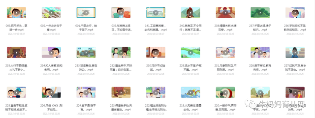 常爸小古文240集视频+音频，小学1-6年级古文名句全覆盖